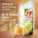 Сок J7 мультифруктовый с мякотью, 970мл