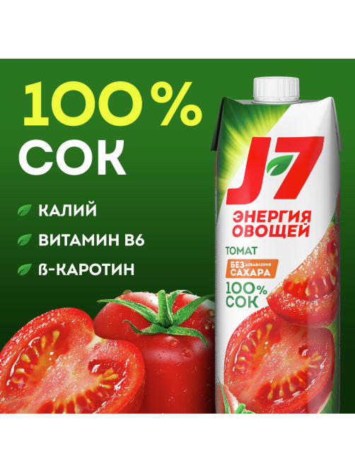 Сок J7 томатный с мякотью, 970мл