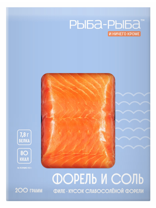Форель филе-кусок Рыба-Рыба слабосоленая, 200г