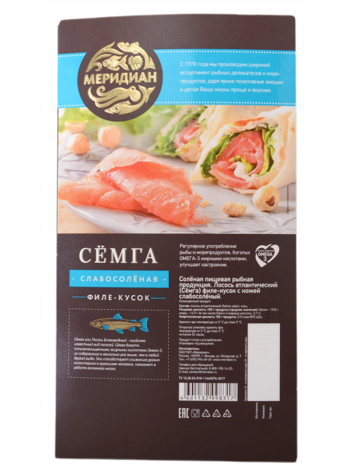 Семга Меридиан кусок слабосоленая, 200г
