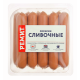 Сосиски Ремит Сливочные, ~600г