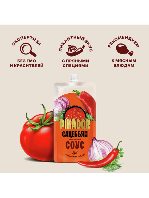 Соус томатный Pikador Сацебели, 200г