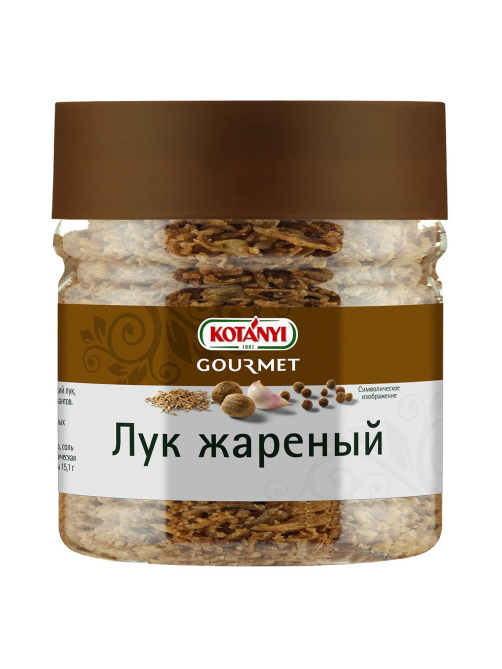 Лук Kotanyi Gourmet жареный, 110г