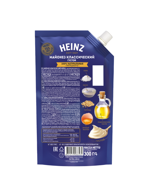 Майонез Heinz классический 67%, 300г
