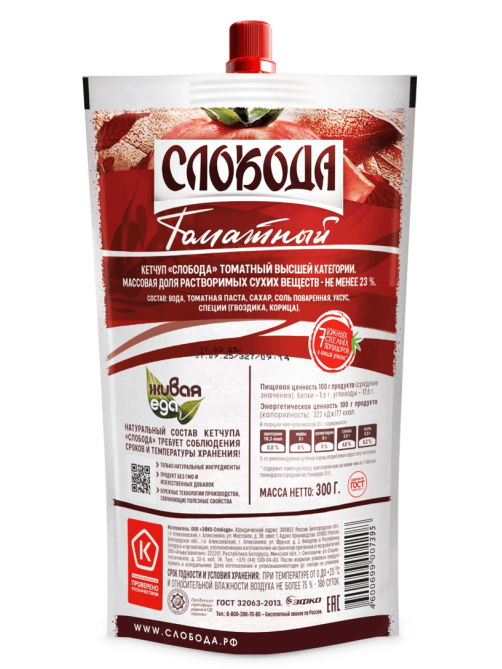 Кетчуп Слобода Томатный, 300г