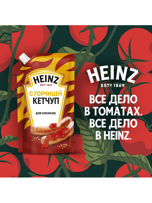 Кетчуп Heinz с горчицей, 320г