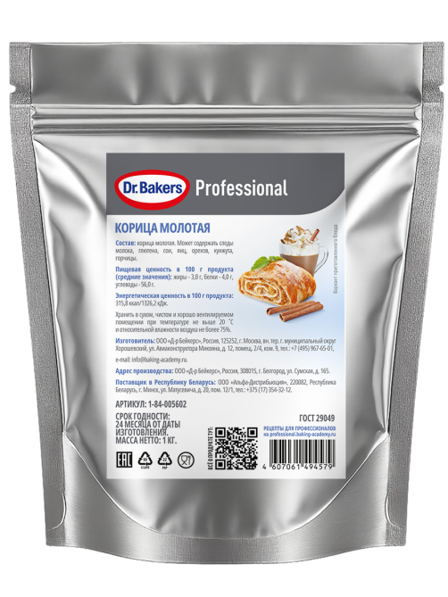 Корица Dr.Bakers молотая, 1кг