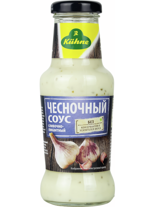 Соус Kuhne чесночный, 250мл