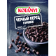Перец Kotanyi черный горошек, 20г