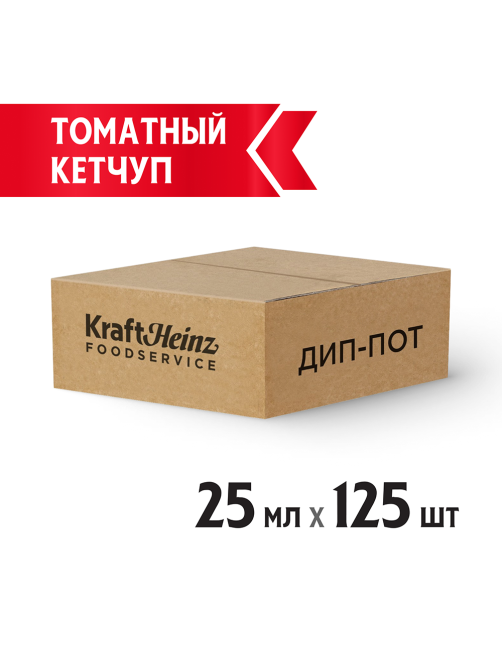 Кетчуп Heinz томатный (25мл x 125шт), 3.125кг