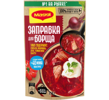 Заправка Maggi для борща пастеризованная, 250г