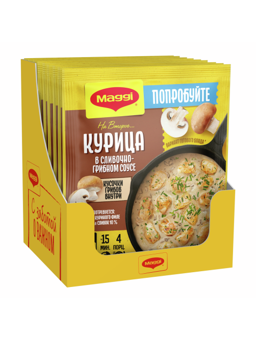 Приправа Maggi На второе Курица в сливочно-грибном соусе, 26г