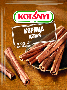 Корица Kotanyi целая, 17г