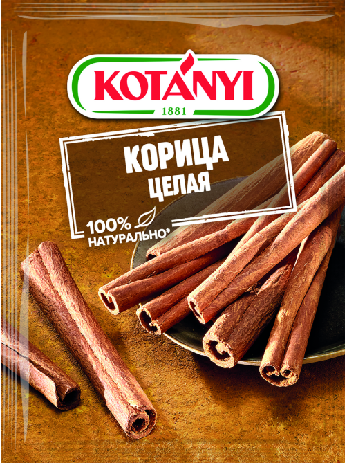 Корица Kotanyi целая, 17г