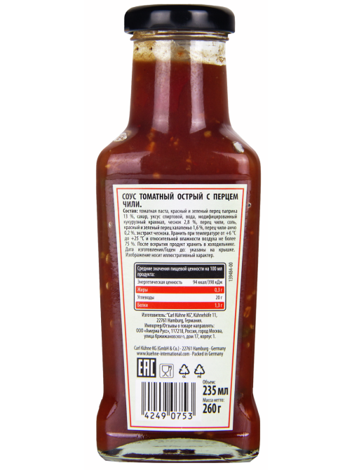 Соус Kuhne Sriracha томатный острый с перцем чили, 235мл