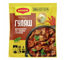 Смесь Maggi На второе для приготовления гуляша, 37г