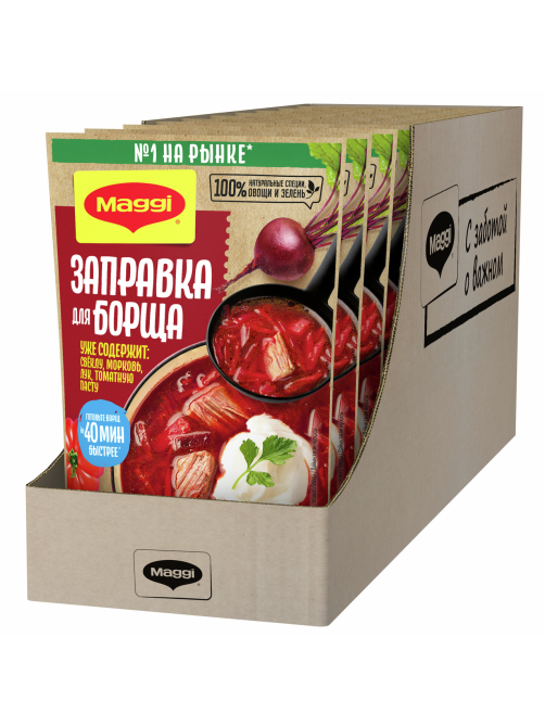 Заправка Maggi для борща пастеризованная, 250г