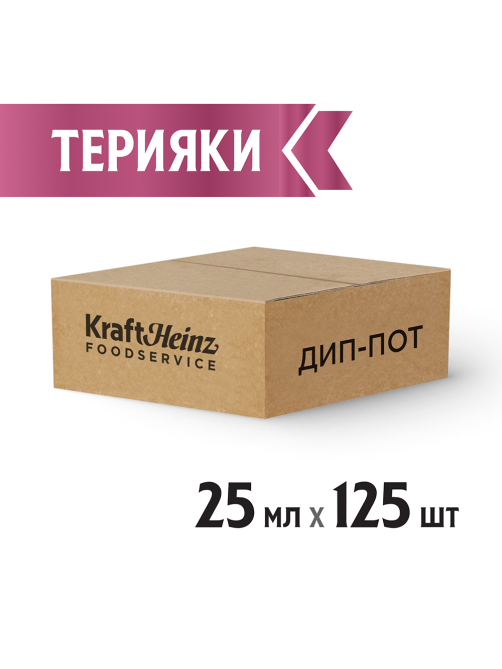Соус Heinz терияки (25мл x 125шт), 3.125кг