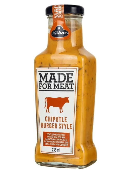 Соус Kuhne Made for Meat Chipotle Burger Style для бургеров с копченым перцем Халапеньо, 235мл