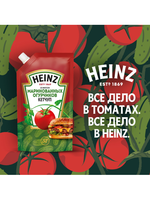 Кетчуп Heinz маринованные огурчики, 320г