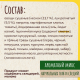 Смесь Maggi На второе для приготовления румяной картошечки по-деревенски с соусом тартар, 29г