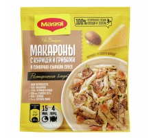 Смесь Maggi На второе для макарон в сливочно-сырном соусе с курицей и грибами, 30г