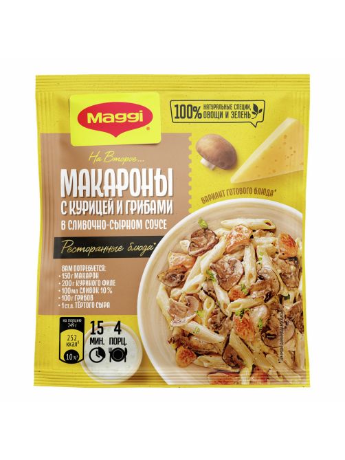 Смесь Maggi На второе для макарон в сливочно-сырном соусе с курицей и грибами, 30г