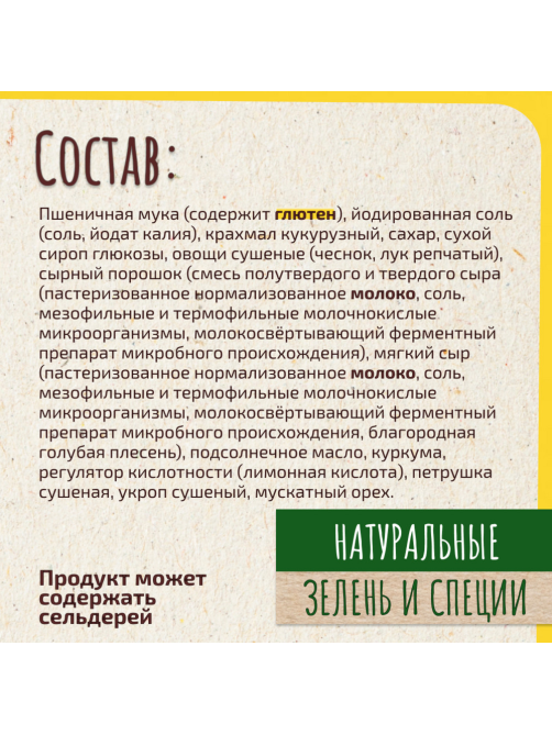 Смесь Maggi На второе для макарон в сливочно-сырном соусе с курицей и грибами, 30г