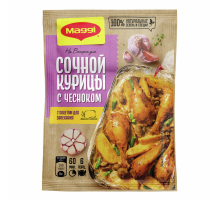 Смесь Maggi На второе для приготовления сочной курицы с чесноком, 38г