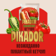 Кетчуп Pikador Халапеньо, 300г