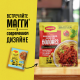 Смесь Maggi На второе для приготовления макарон в томатно-мясном соусе Болонез, 30г