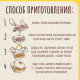 Смесь Maggi На второе для приготовления плова с курицей, 24г
