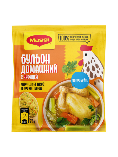 Бульон Maggi Домашний с курицей, 75г