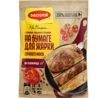 Смесь специй Maggi На второе на бумаге для жаркое и сочного мяса, 30г