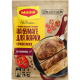 Смесь специй Maggi На второе на бумаге для жаркое и сочного мяса, 30г