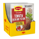 Приправа сухая Maggi Томаты-базилик-чеснок, 20г