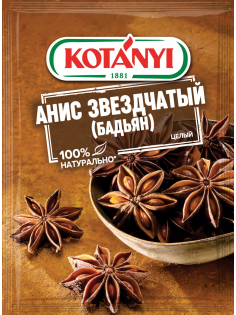 Анис (бадьян) Kotanyi звездчатый целый, 8г