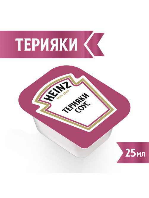 Соус Heinz терияки (25мл x 125шт), 3.125кг