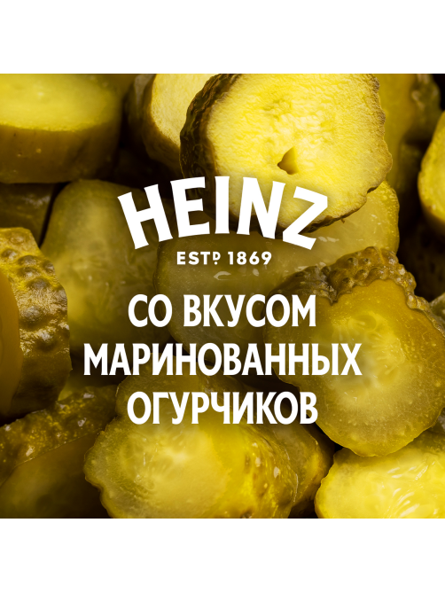 Кетчуп Heinz маринованные огурчики, 320г