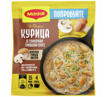 Приправа Maggi На второе Курица в сливочно-грибном соусе, 26г