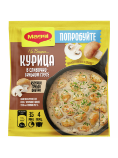 Приправа Maggi На второе Курица в сливочно-грибном соусе, 26г