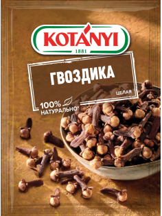 Гвоздика Kotanyi целая, 18г