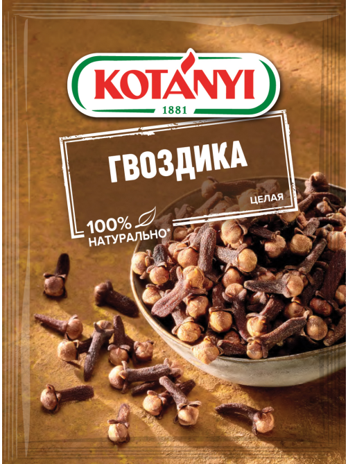 Гвоздика Kotanyi целая, 18г