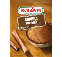 Корица Kotanyi молотая, 25г