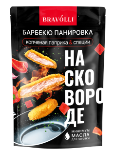 Панировка Bravolli! барбекю копченая паприка и специи, 200г