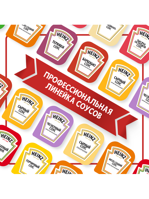 Соус Heinz барбекю (25мл x 125шт), 3.125кг