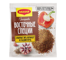 Приправа сухая Maggi Восточные специи, 20г