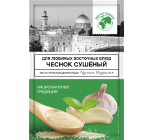 Чеснок Мир на тарелке сушеный, 20г