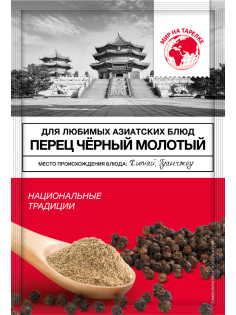 Перец черный Мир на тарелке молотый, 20г