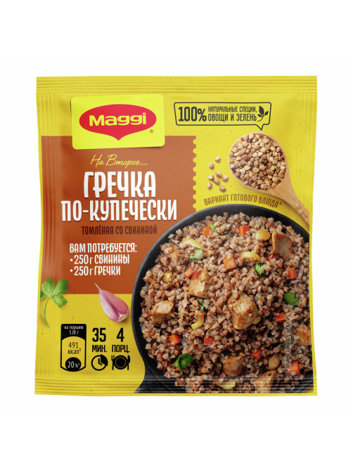 Смесь Maggi На второе для приготовления гречки По-купечески с томленой со свининой, 41г